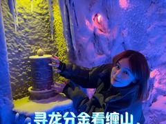 -E+有冰工厂·昆仑寒宫2(五角场店)