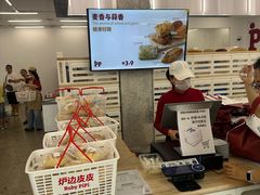 -来噻布布 Lets BUBU
