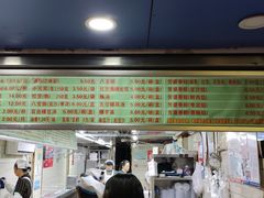 -芳婆糕团店(王府大街店)