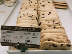 -长发西饼(道前店)