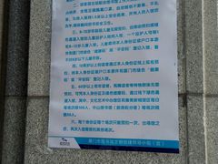 -厦门市图书馆(集美新城馆区)