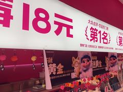 -K22.酸奶草莓(烟台芝罘店)