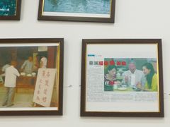 -仁信老铺(嘉信店)