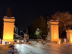 -东北大学(南湖校区)