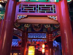 门面-不二茶空间·养生宴(石景山店)
