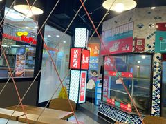 -鱼酷活鱼烤鱼(梅江印象城店)
