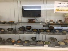 -东京都厅舍