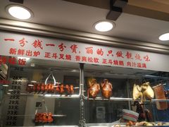 门面-丽的面家(多宝路店)