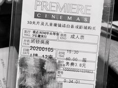 -百美汇影城(LUXE嘉里中心店)