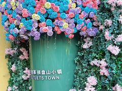 -王府井奥莱棋盘山小镇