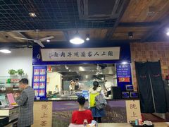 -陇上全荟兰州传统牛肉面(延吉路店)
