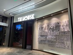 -TZ House音乐现场(来福士中心店)