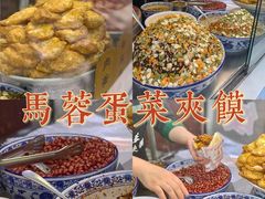 -老马家马蓉蛋菜夹馍·腊牛肉夹馍(回民街店)