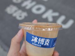 -宿咕XXSHOKU(望江苑店)