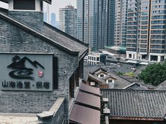 -重庆十八梯传统风貌区