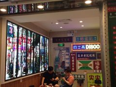 门面-美芝莲(东方宝泰店)