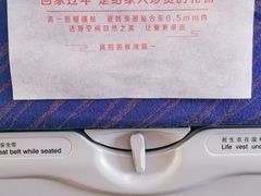 -乌鲁木齐天山国际机场-T3航站楼