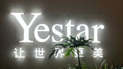-Yestar艺星整形美容医院