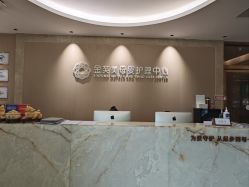 -金芙美月子中心(财富别墅店)