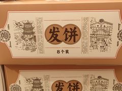 -曹祥泰(解放路店)