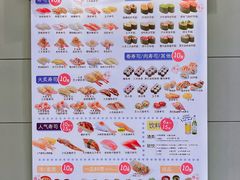 -濱寿司(高新伊藤店)