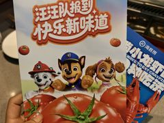 -海底捞火锅(高新活力城Villgae店)