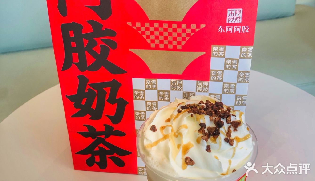 新年养生必备🔥