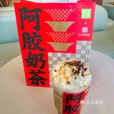 新年养生必备🔥