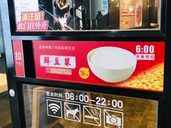 -南城香(北京南站店)