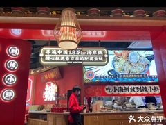 -辣小鲜·南昌大排档(船山路店)