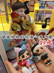 -kidsland(上海环球港店)