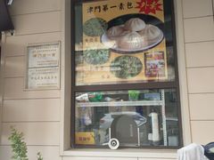 -圆满素食林饭店非遗素食(河西店)