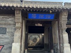 -鸡鸣驿城