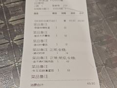 -孖记茶档·热腾茶餐(荔湾领展广场店)