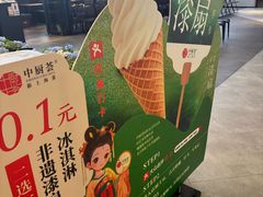 -南京路步行街