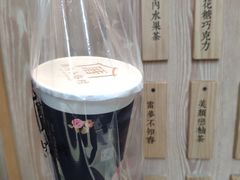 -厝内小眷村(西单大悦城店)