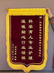 -大美母婴月子中心(虹桥店)