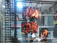 -丽的面家(多宝路店)