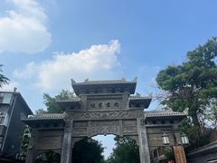 -青州古城