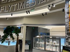 -法桐蛋糕·手作面包(万象城店)