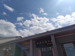 -羊楼洞