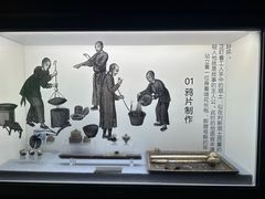 -镇江博物馆