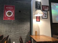 -湘里乡亲甲王二老店