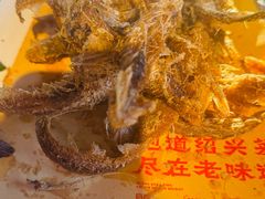 椒盐鲚鱼-绍兴老味道·非遗门店(银泰城店)