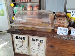 -周大娘牛乳(旧寨古村总店)