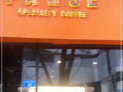 门面-PAUSE(恒大广场店)