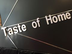 -19号私房菜(云南路店)