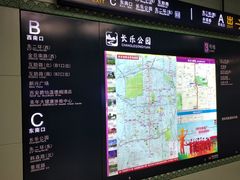 -西安市长乐公园