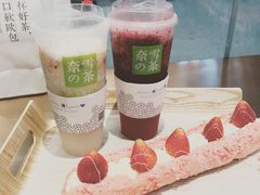 -奈雪的茶(印象城店)