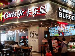 门面-卡乐星(美罗城店)